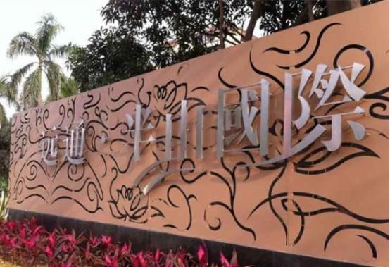 正佳九游官方网页版-九游（中国）
工程案例
