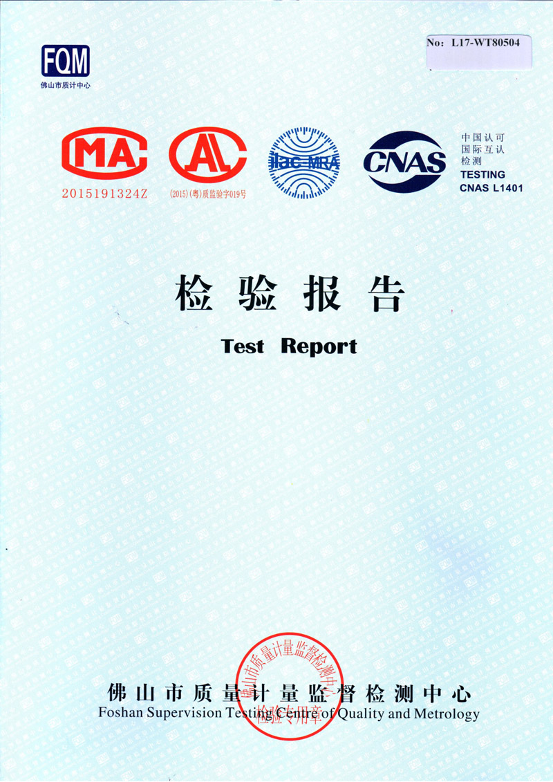 正佳九游官方网页版-九游（中国）
检测报告