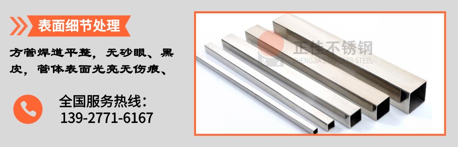 九游官方网页版-九游（中国）
装饰方管产品详情3