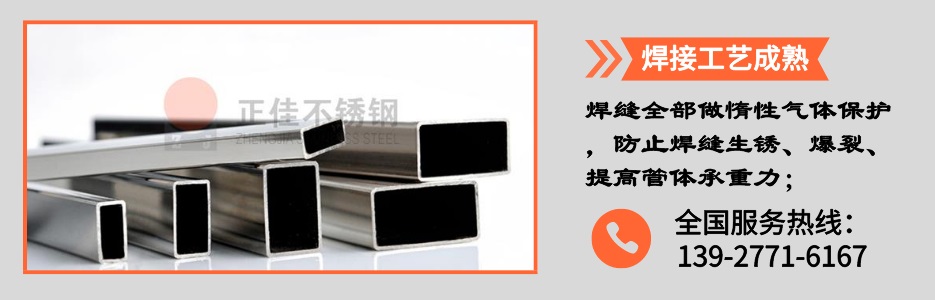 九游官方网页版-九游（中国）
装饰方管产品详情2