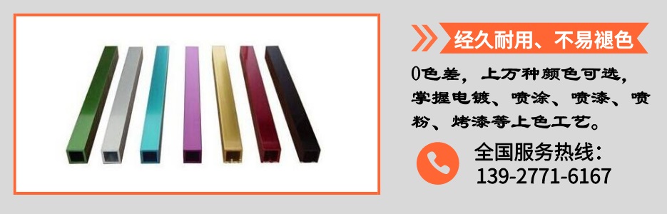 九游官方网页版-九游（中国）
装饰方管产品详情4
