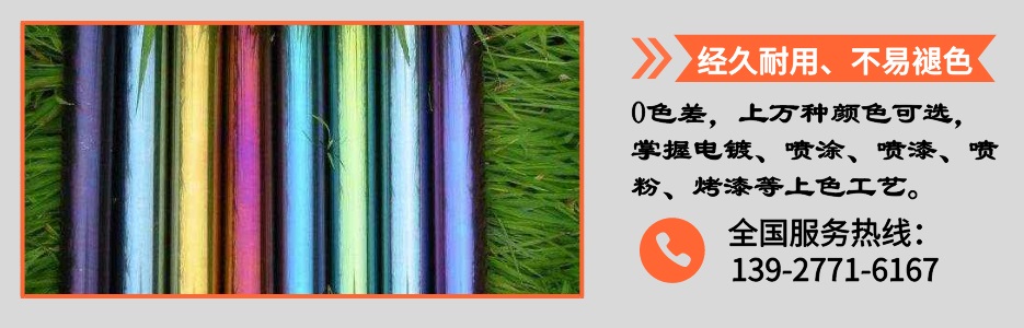 九游官方网页版-九游(中国)
圆管产品详情4