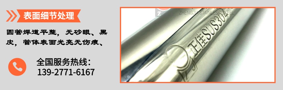 九游官方网页版-九游(中国)
圆管产品详情3