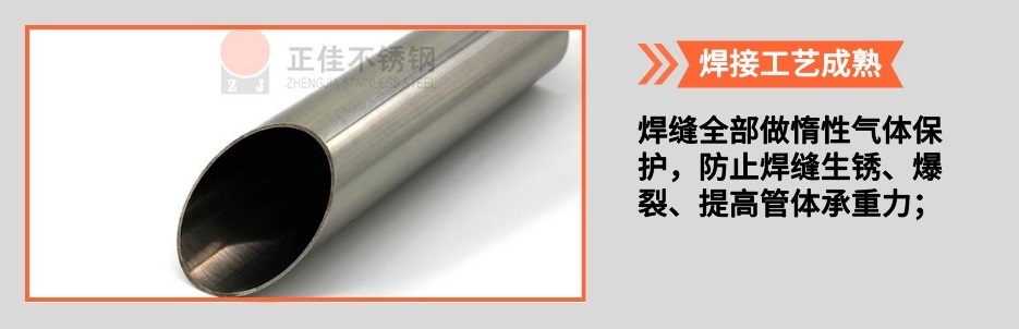 九游官方网页版-九游（中国）
圆管产品详情2