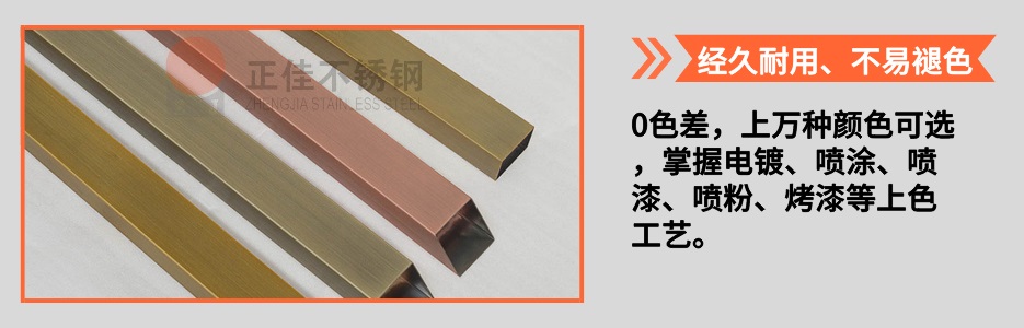 九游官方网页版-九游（中国）
圆管产品详情4
