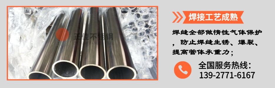 九游官方网页版-九游(中国)
圆管产品详情2