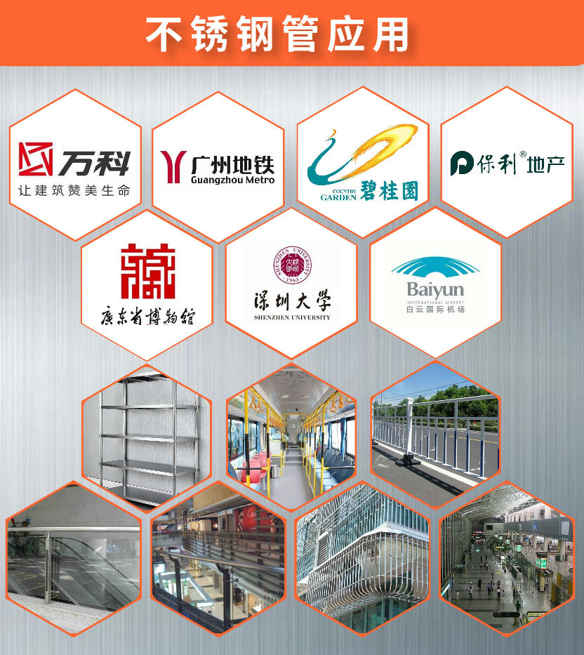 201九游官方网页版-九游(中国)
椭圆管