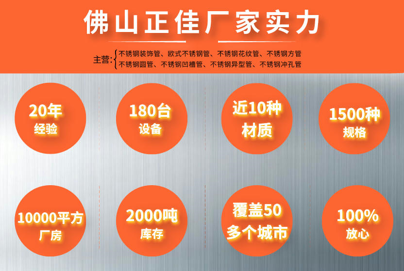 201九游官方网页版-九游(中国)
椭圆管