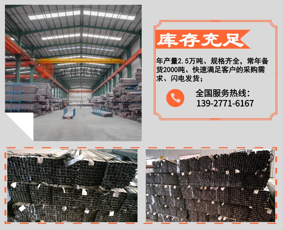 九游官方网页版-九游（中国）
凹槽管优势2