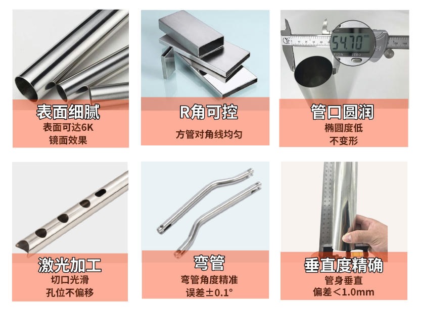 拉丝304九游官方网页版-九游（中国）
方管