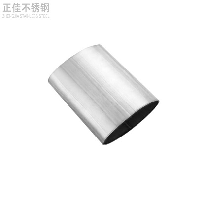 304九游官方网页版-九游（中国）
椭圆管