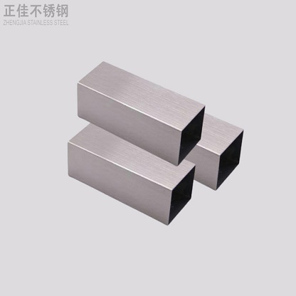 拉丝九游官方网页版-九游（中国）
方管