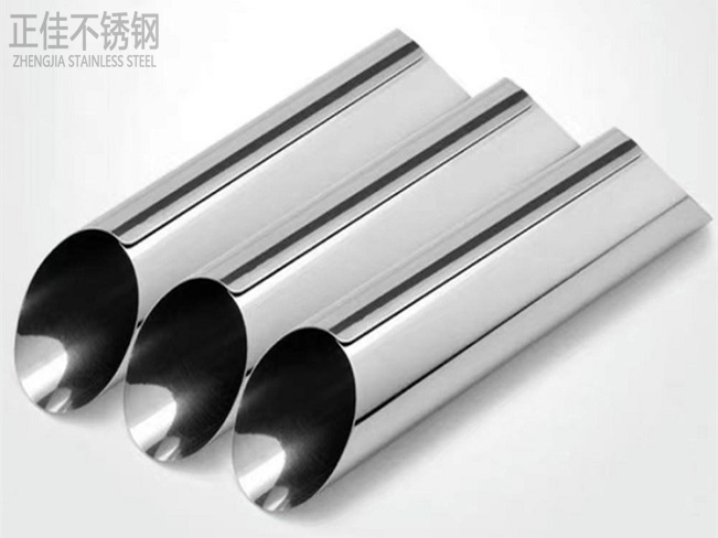 304九游官方网页版-九游（中国）
圆管