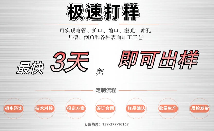 304九游官方网页版-九游（中国）材