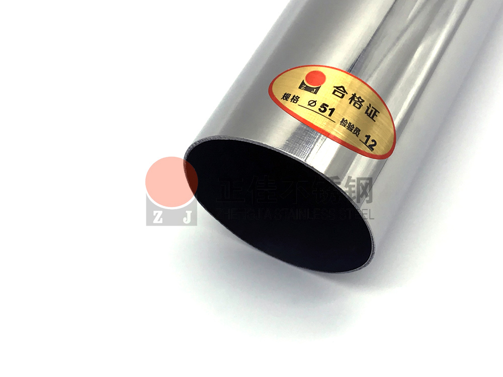 304九游官方网页版-九游（中国）
装饰圆管质检严格