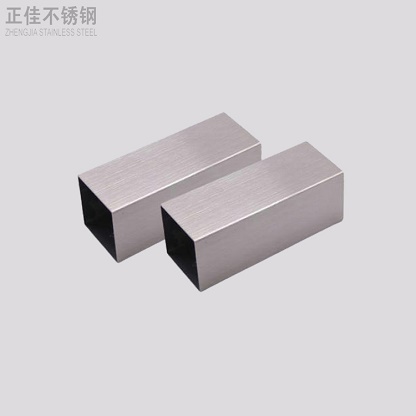 拉丝九游官方网页版-九游（中国）
方管