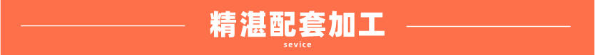 拉丝304九游官方网页版-九游（中国）
方管
