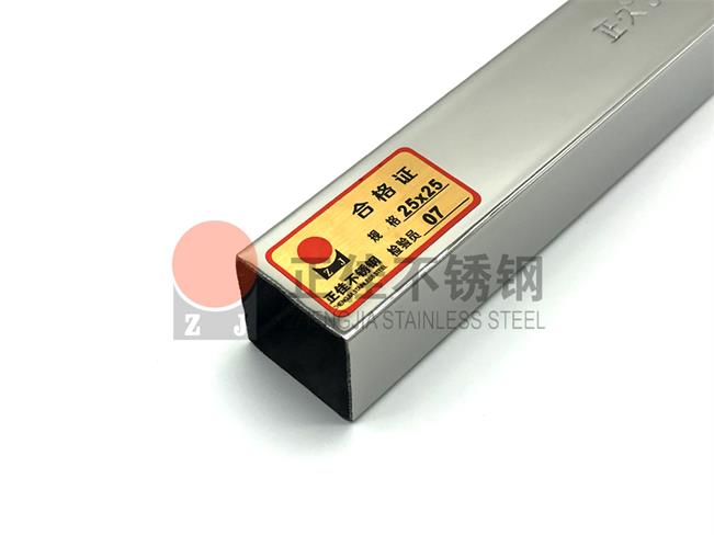 316L九游官方网页版-九游（中国）
装饰方管质量保证