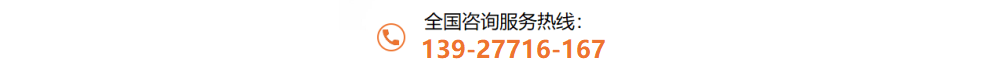 316L九游官方网页版-九游（中国）定制电话