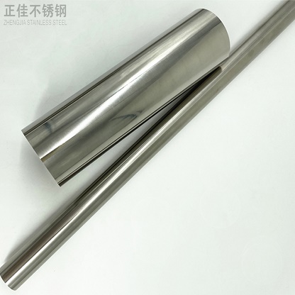316L九游官方网页版-九游（中国）批发