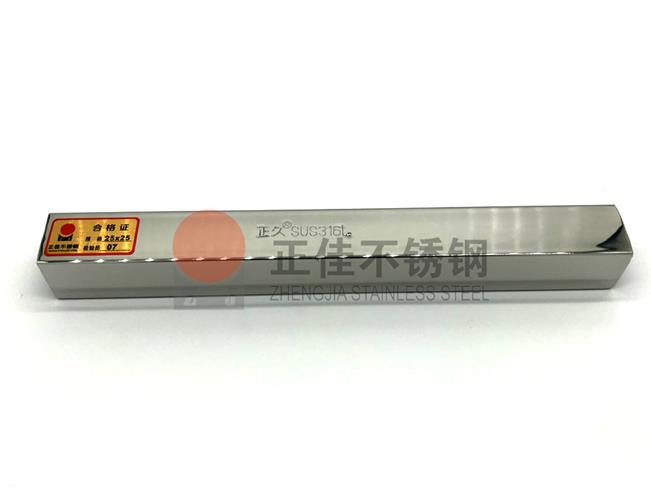 316L九游官方网页版-九游（中国）
装饰方管材质保证