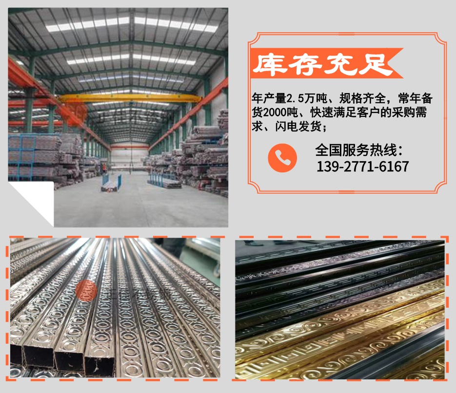 九游官方网页版-九游（中国）
压花管优势2