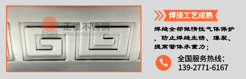 九游官方网页版-九游（中国）
压花管产品详情2