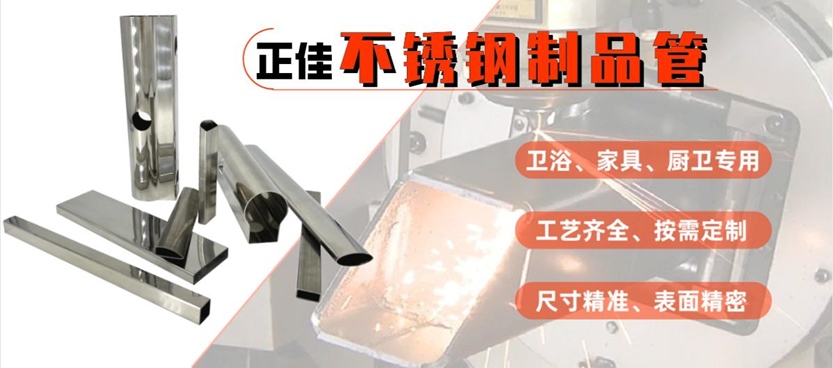 304九游官方网页版-九游(中国)
卫浴管