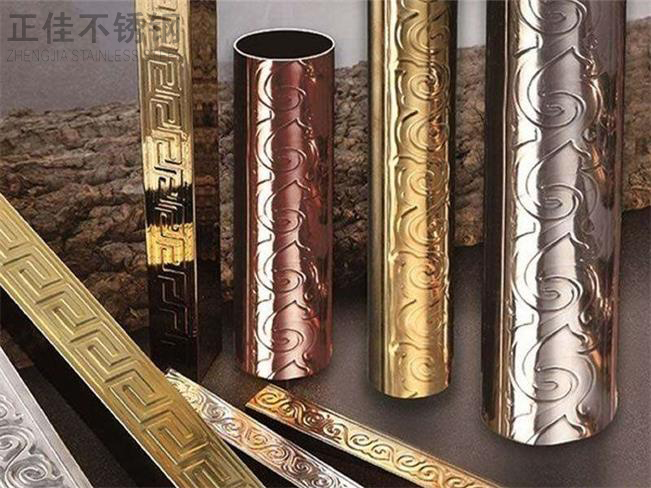 欧式九游官方网页版-九游（中国）
花纹管3