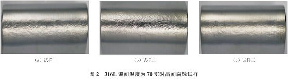 道间温度对316L九游官方网页版-九游（中国）焊缝性能的影响