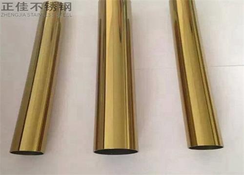 304钛金九游官方网页版-九游（中国）
圆管