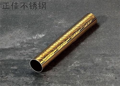 304钛金九游官方网页版-九游（中国）
祥云圆管