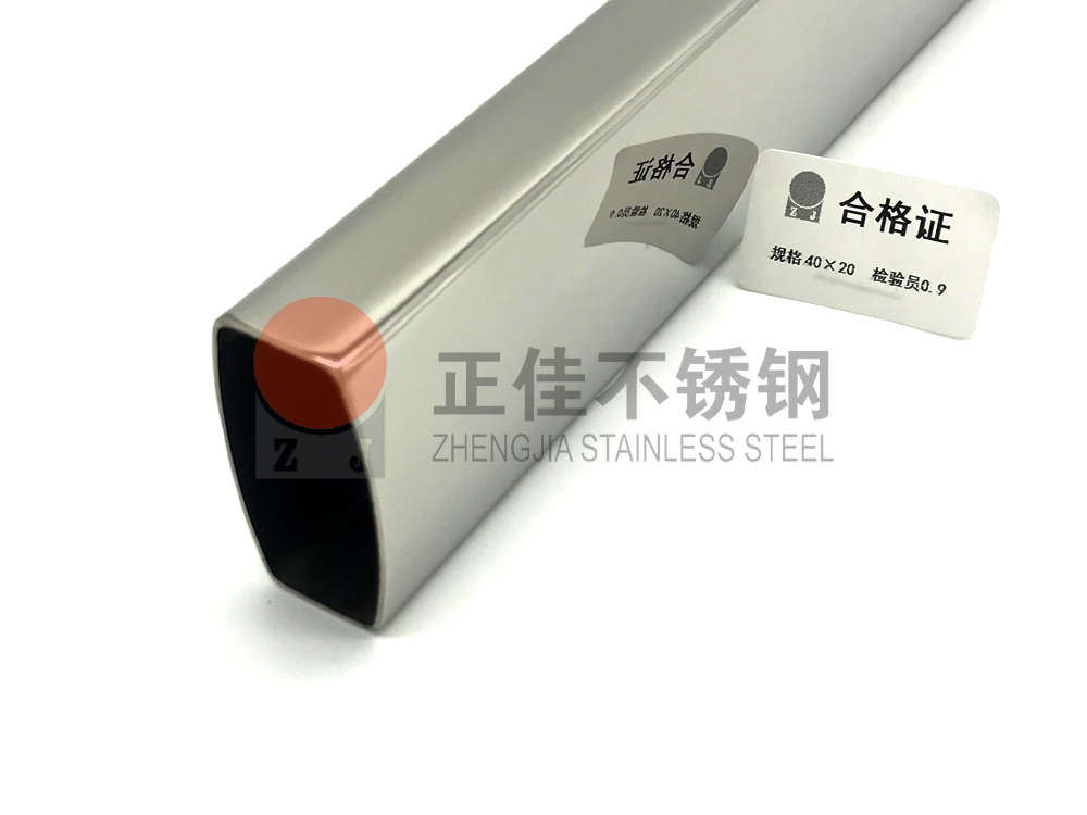 镜面九游官方网页版-九游（中国）.jpg