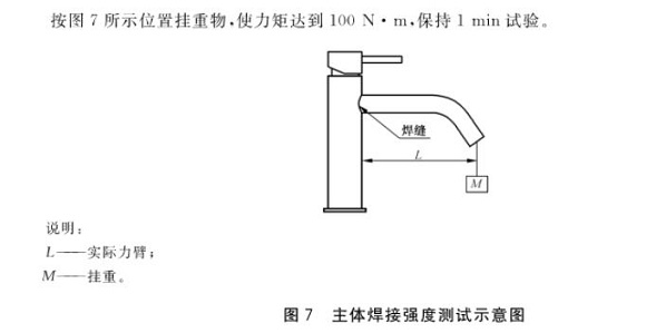九游官方网页版-九游（中国）
制品管标准——九游官方网页版-九游（中国）
水龙头