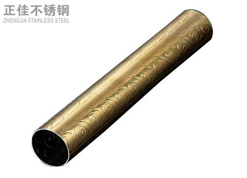 304钛金九游官方网页版-九游（中国）
祥云圆管2