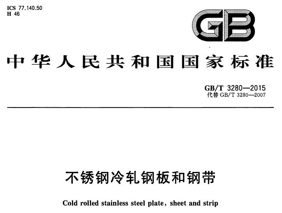 九游官方网页版-九游（中国）
制品管材料标准
