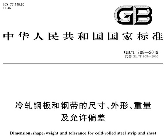 九游官方网页版-九游（中国）
制品管尺寸标准