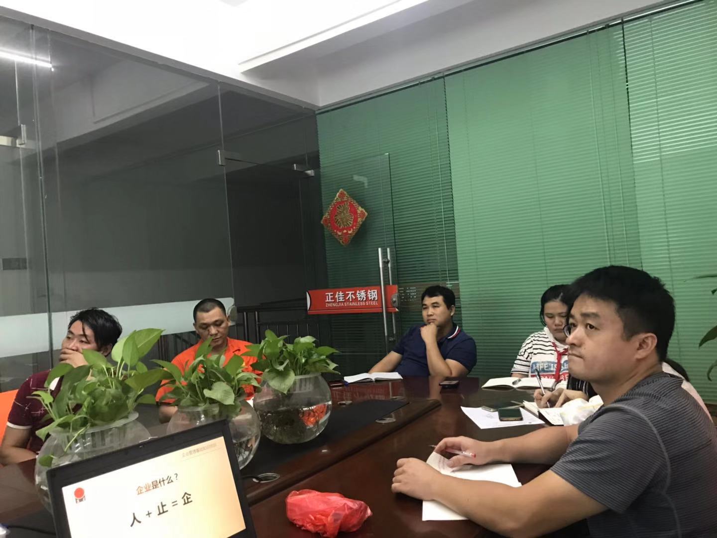 正佳九游官方网页版-九游（中国）
员工培训.jpg
