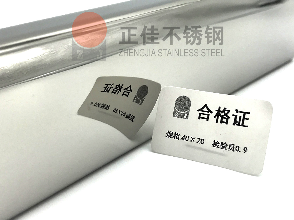 镜面九游官方网页版-九游（中国）.jpg