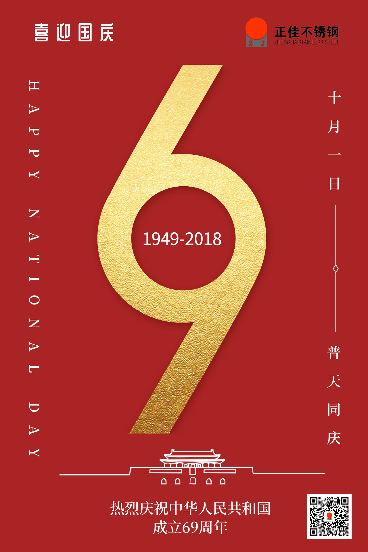 正佳九游官方网页版-九游（中国）
.jpg