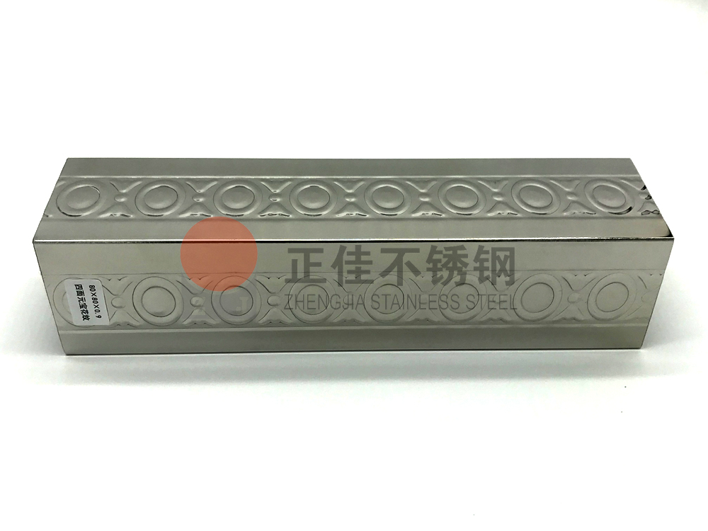 元宝花纹九游官方网页版-九游（中国）.jpg
