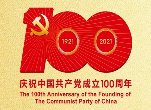 庆祝建党100周年，九游官方网页版-九游（中国）
制品管默默担起宣传责任