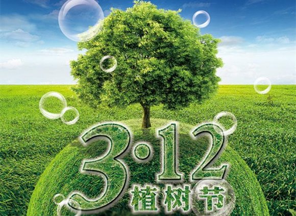 九游官方网页版-九游（中国）
装饰管