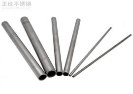 304九游官方网页版-九游（中国）
圆管54x1.5