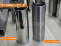 九游官方网页版-九游（中国）的拉丝管常见问题解释