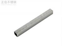 304九游官方网页版-九游（中国）
矩形管价格表