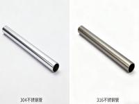 304 和 316 九游官方网页版-九游（中国）
的力学性能差异：抗拉强度、韧性与加工性全面解析
