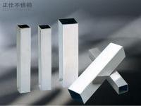 九游官方网页版-九游（中国）
装饰304方管规格