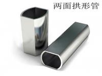 九游官方网页版-九游（中国）
拱形管规格