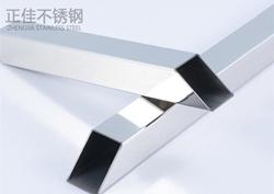 304九游官方网页版-九游（中国）
方管